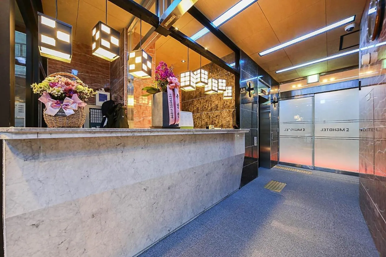 Mg Hotel Seoul